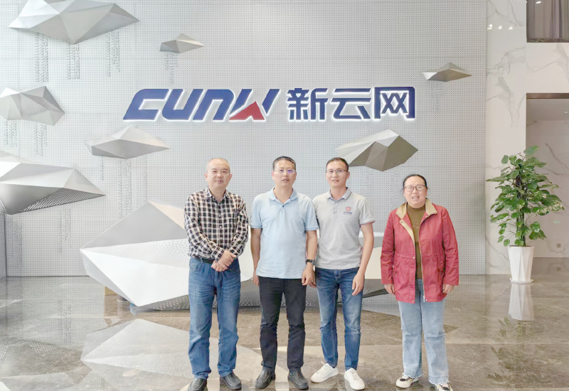 创新发展   品为同行 | 新云网科技集团股份有限公司通过ISO三体系认证