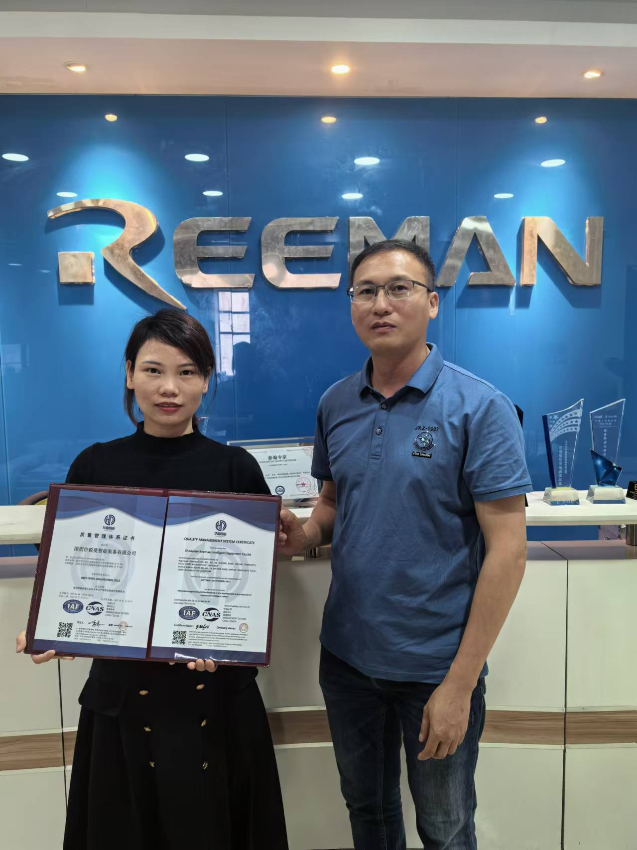 喜讯 I 锐曼智能机器人通过ISO 9001质量管理体系认证