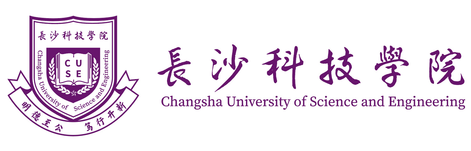 长沙科技学院